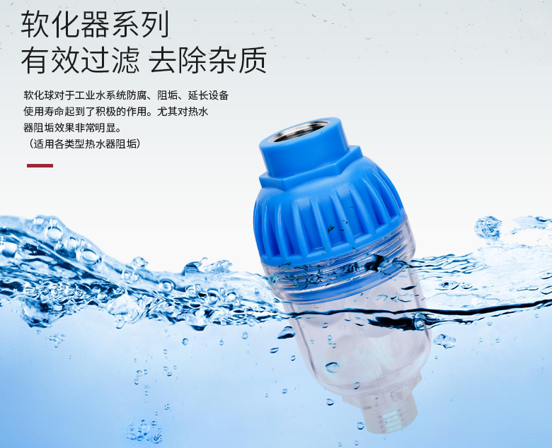 你家住幾樓？這很重要！快來了解你家用水健康嗎？